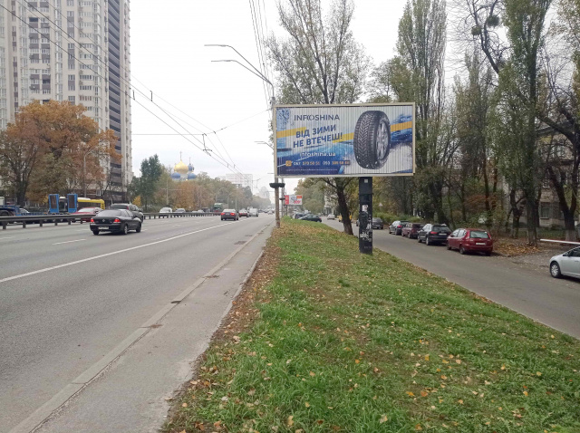 Призма Киев,  Берестейский (Перемоги) пр.,120  -з центру (між ст.м.Святошино і ст.м.Житомирська)