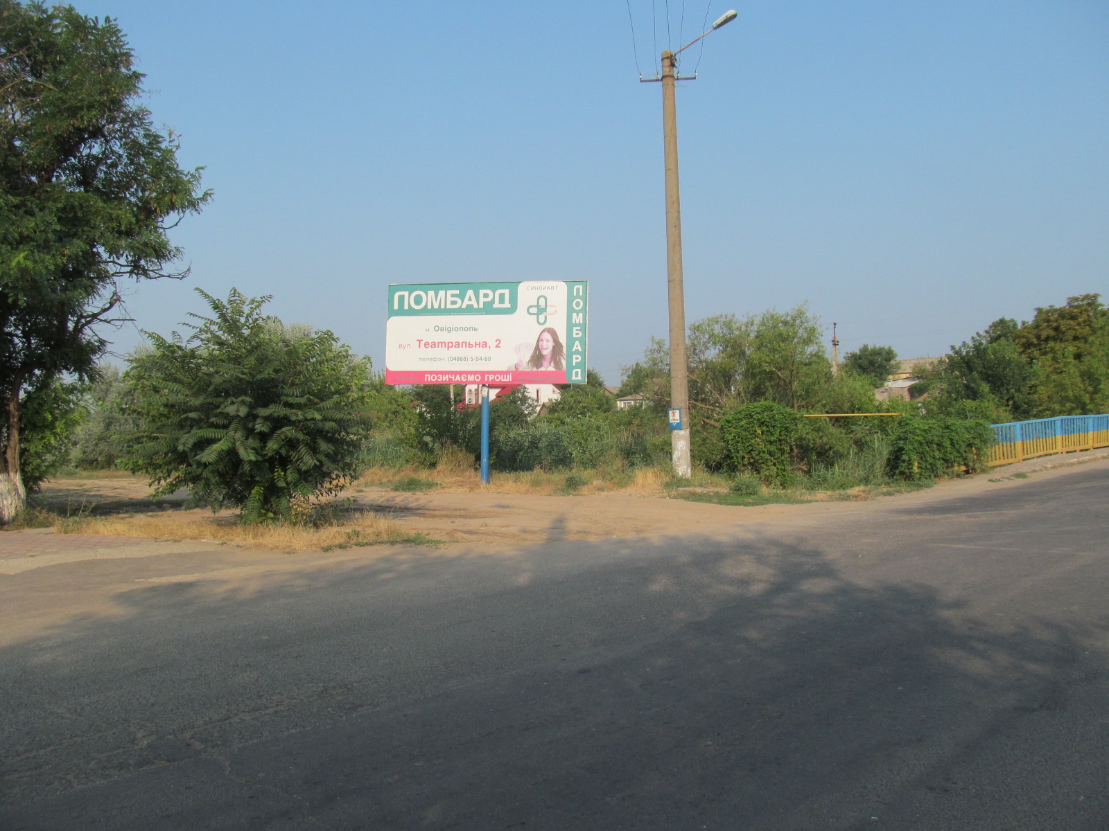 board
