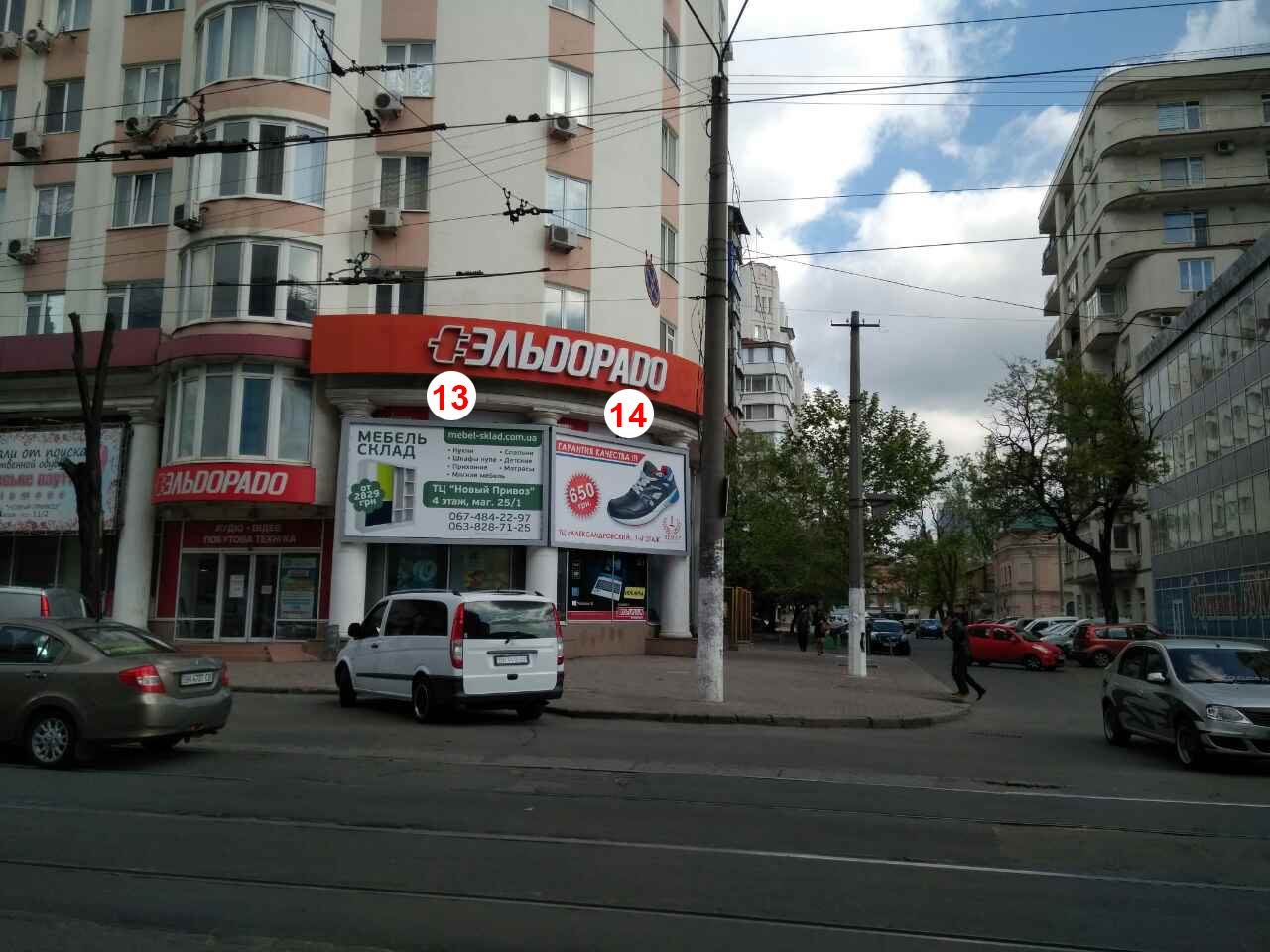 board