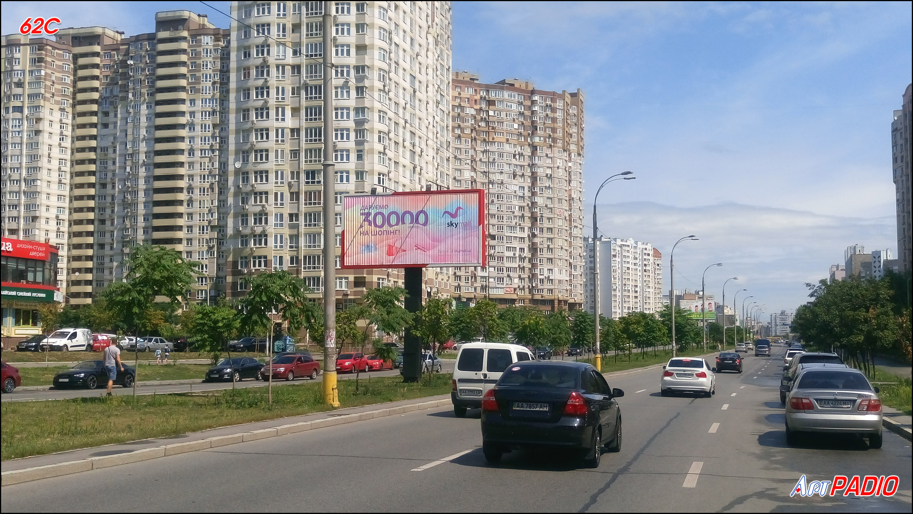 board