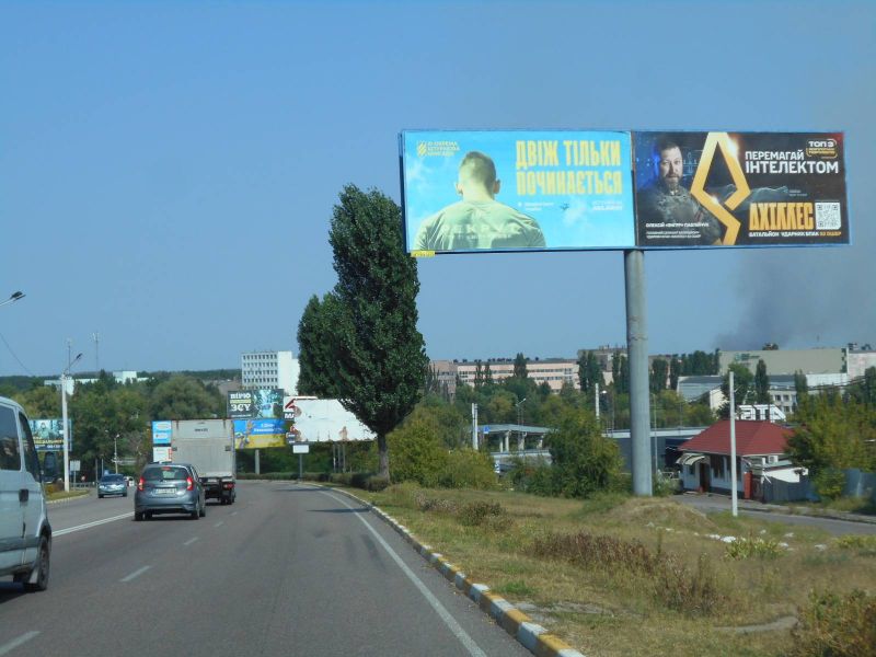 board