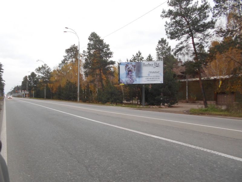 board