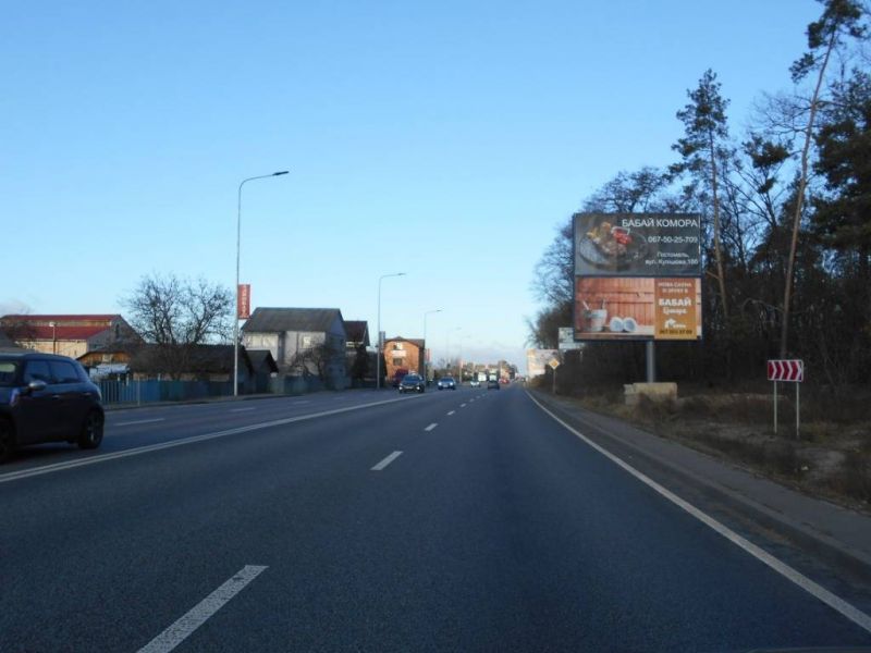 board