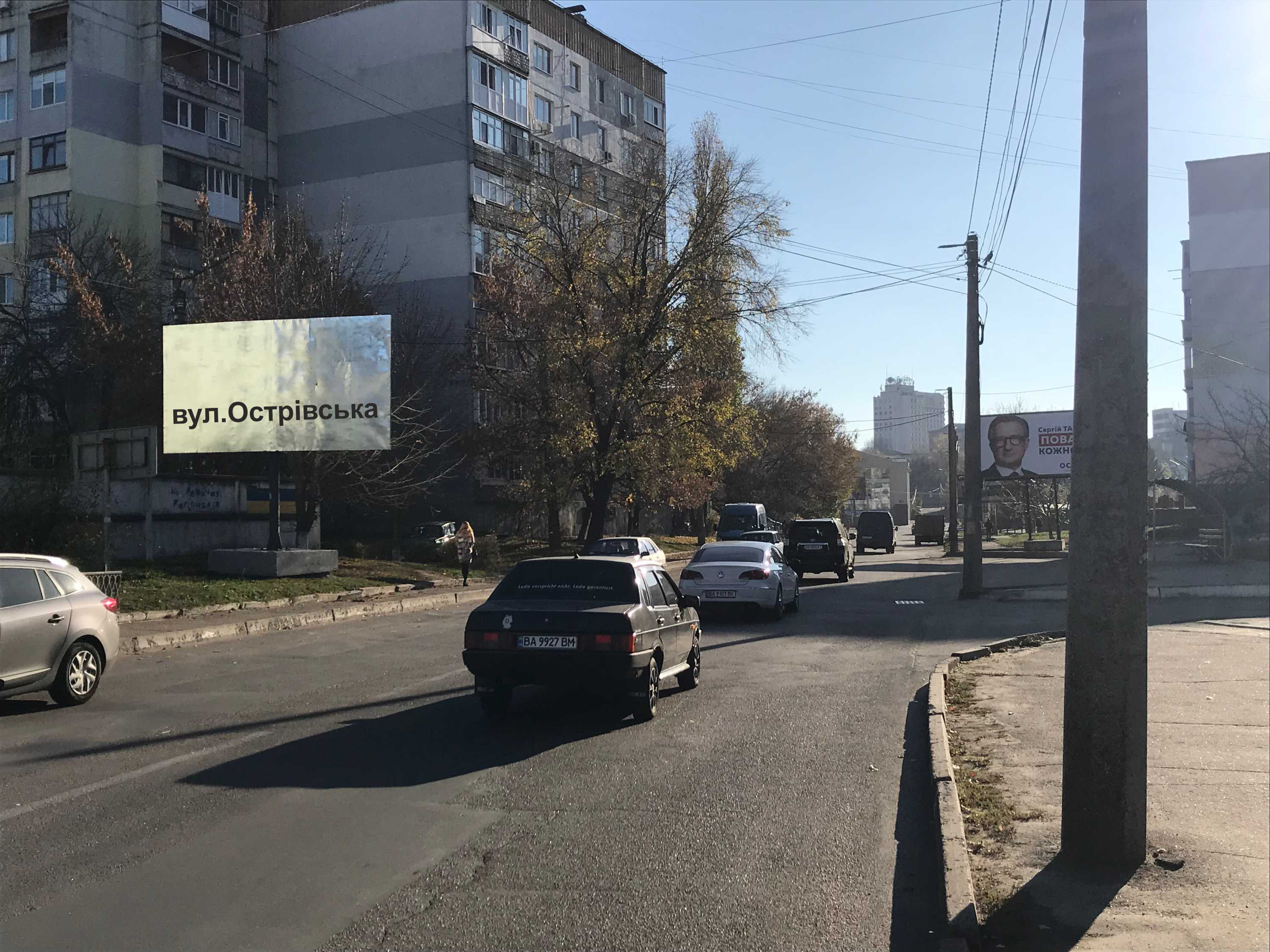 Билборд Кропивницкий (Кировоград),  вул.Острівська