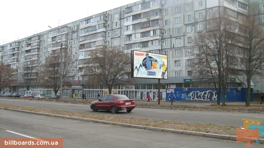 board