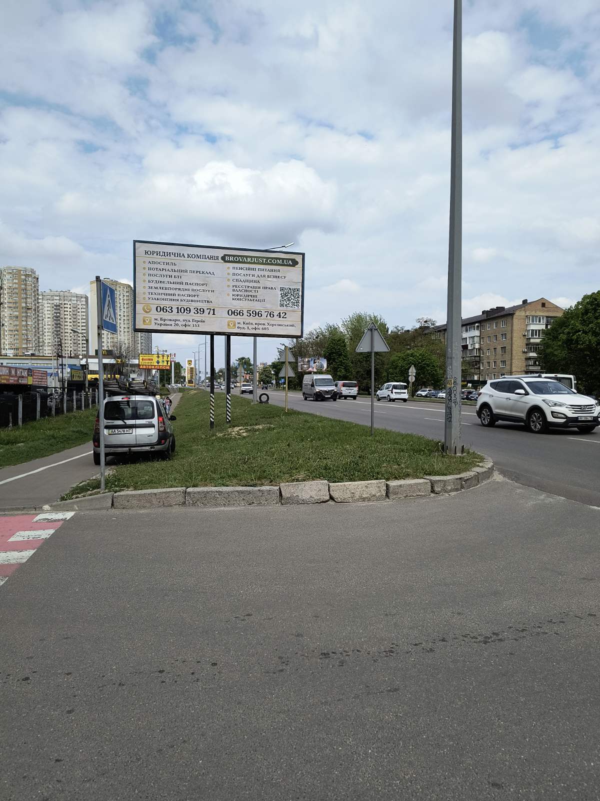board