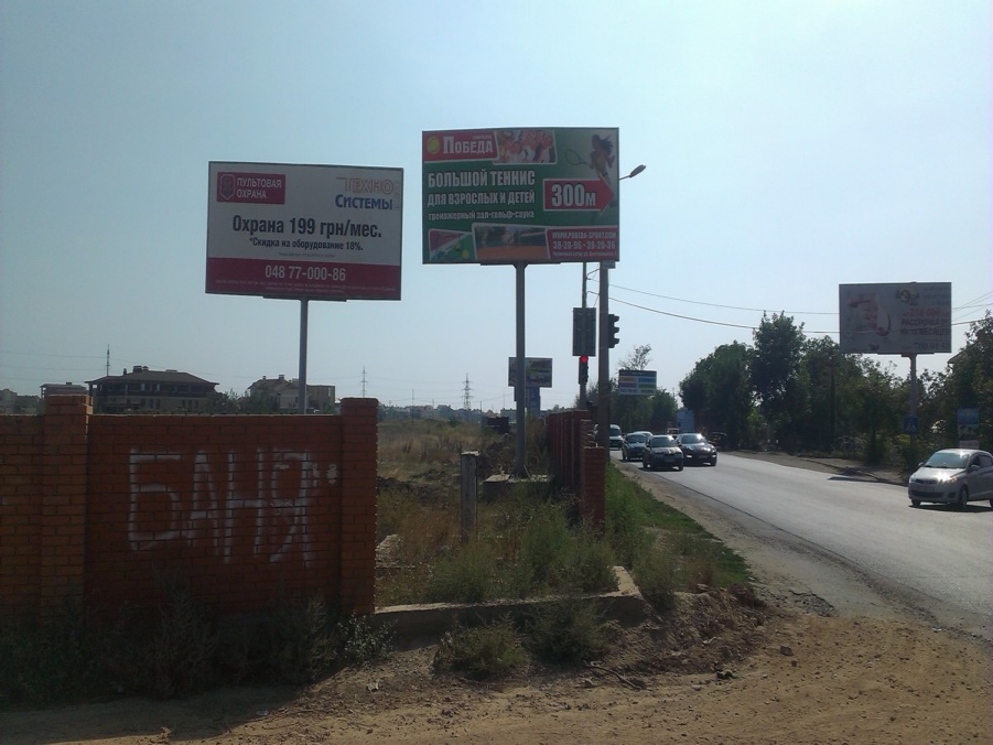 board