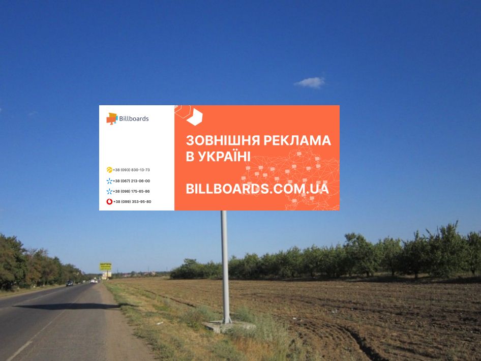 Білборд, бігборд (борд)  Одеса траси,  Одеса-Кучурган 13 + 160 А (в стор. 2 стовпів)