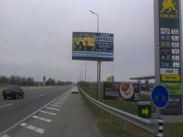 board