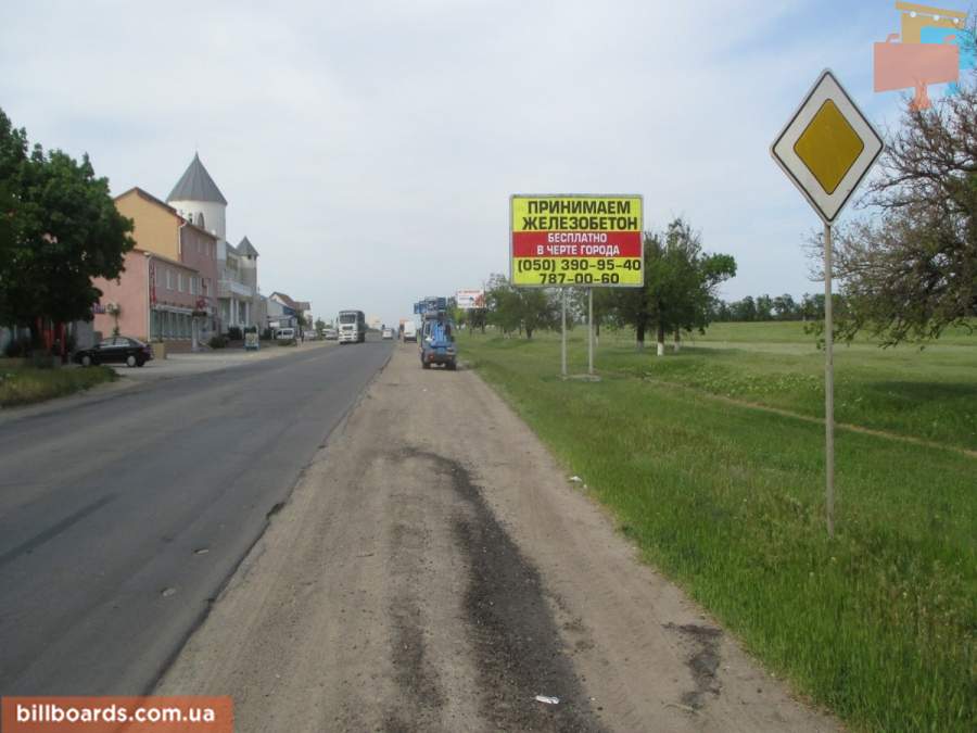 board