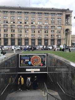 Нестандарт  в Киеве Майдан Незалежності вихід до Консерваторії  фото 1