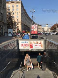 Нестандарт  в Киеве Прорізна до вул. Хрещатик 30\1 , вихід до вул. Прорізна   фото 1
