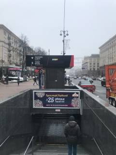 Нестандарт  в Киеве Прорізна до вул. Хрещатик 19а , м. Хрещатик  фото 1