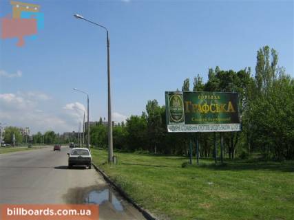 Билборд  в Запорожье ул. Космическая - ул. Совхозная фото 1