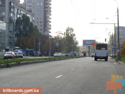 Билборд  в Запорожье Аэропорт выезд фото 1