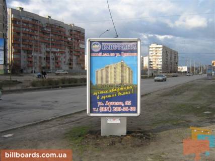 Беклайт  у Запоріжжі ул. Победы (к 5-ой горбольнице) Фото 1