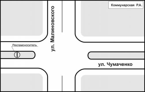 Білборд, Бігборд (Борд)  A у Запоріжжі, 3x6  ул. Чумаченко - ул. Малиновского (въезд на Космос) схема