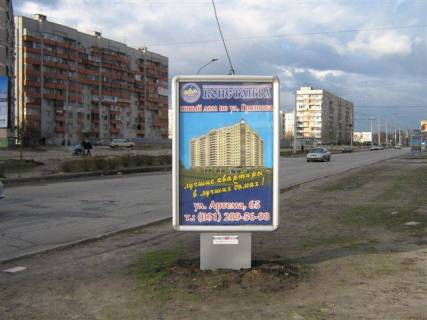 Сiтiлайт A у Запоріжжі, 1.8x1.2  ул. Новокузнецкая 21 Фото 1