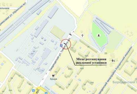 Білборд, Бігборд (Борд)  A у Запоріжжі Автозаводська 11, АТБ (в город) схема