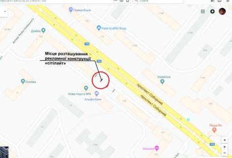 Бэклайт A в Запорожье пр.Соборний, біля буд.141, 3 схема