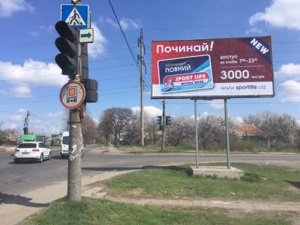 Білборд, Бігборд (Борд)  A у Запоріжжі ул.8 марта, ул.и.Сикорского (Куйбышева) Фото 1