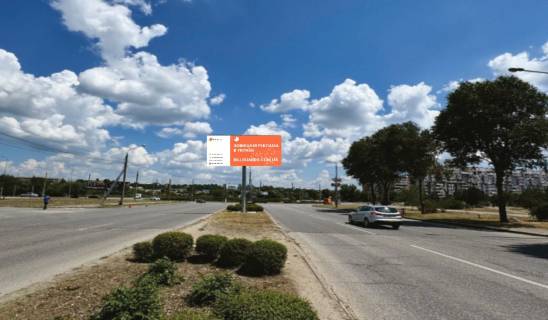 Билборд A в Запорожье, 6x3  Автозаводська 11, АТБ (в сторону Южного) фото 1