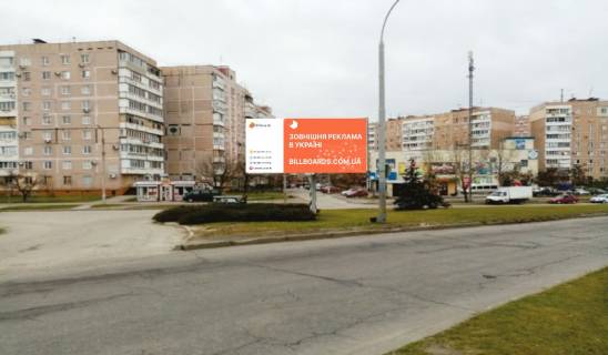 Билборд B в Запорожье, 6x3  Автозаводська - Радгоспна (Південно-Космічний) фото 1