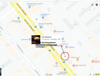 Беклайт B у Запоріжжі пр.Соборності, біля буд.144-146, 4 схема