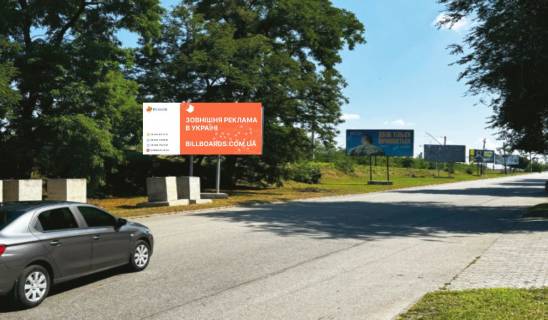 Білборд, Бігборд (Борд)  A у Запоріжжі, 6x3  вул.Тюленіна, перехрестя з вул.ППеремоги, в сторону пр.Соборний Фото 1