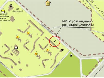 Білборд, Бігборд (Борд)  B у Запоріжжі пр.инж.Преображенского (Советский), остановка транспорта схема