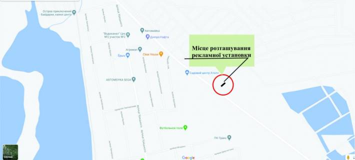 Билборд A в Запорожье, A  тр.Запорожье-Мариуполь, напротив Садового центра в направлении Запорожья схема
