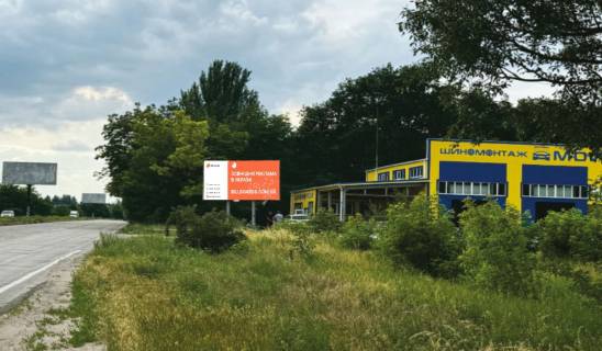 Білборд, Бігборд (Борд)  A у Запоріжжі, 6x3  вул. Тиражна, поворот на Сонячне VIP село Фото 1
