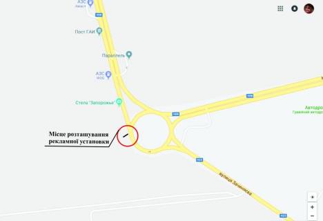 Билборд A в Запорожье кольцо, въезд в город со стороны Днепра схема
