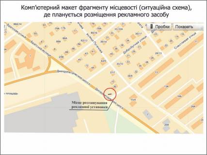 Призматрон, Призма A у Запоріжжі Дніпровське шосе - вул. Щаслива, призма vip - 248182 схема