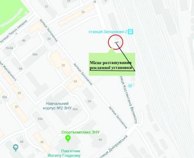 Билборд B в Запорожье вул.К.Великого, залізничний вокзал Запоріжжя2 схема