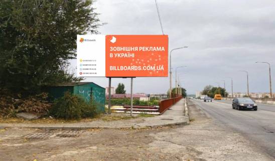 Білборд, Бігборд (Борд)  B у Запоріжжі, 6x3  вул.Совхозна, міст над залізницею, у бік Південного мкр-на Фото 1