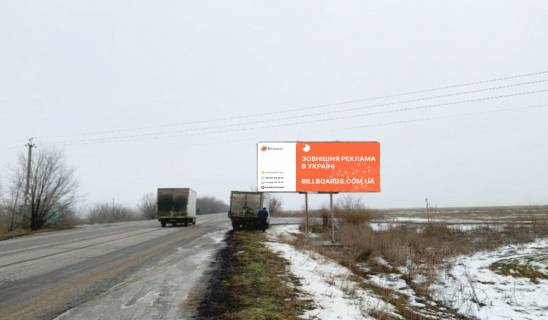 Білборд, Бігборд (Борд)  A у , , 6x3  траса Запоріжжя-Маріуполь, південний виїзд із міста, у бік траси Харків-Сімферополь, навпроти АЗС Фото 1