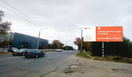 Білборд, Бігборд (Борд)  A у Запоріжжі, 6x3  вул. О.Говорухи (Радгоспна) вул. Снайперська Фото 1