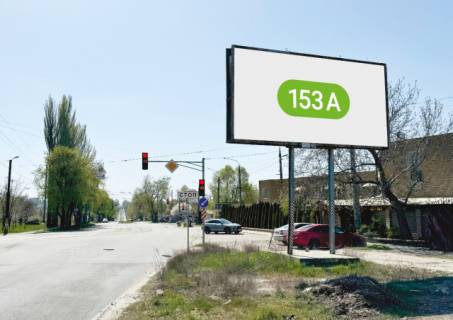 Билборд A в Запорожье, A 15  вул.8 березня, вул.Шевченка фото 1