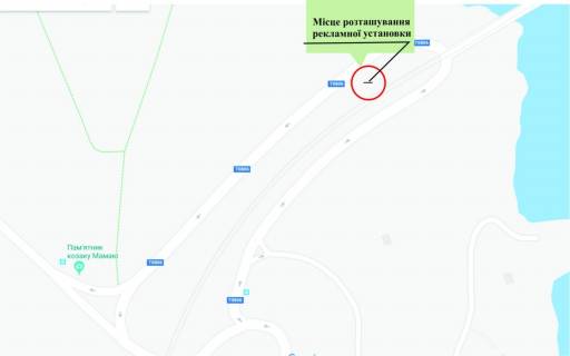 Білборд, Бігборд (Борд)  A у Запоріжжі о.Хортиця, зїзд з моста Преображенського, уздовж зал.колії 171км + 950м схема