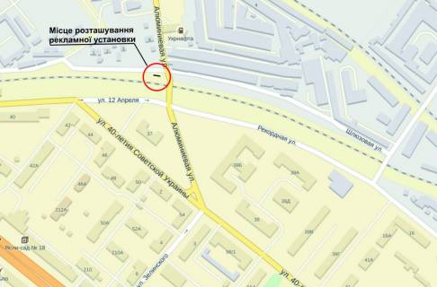 Білборд, Бігборд (Борд)  A у Запоріжжі вул. Алюмінієва в сторону вул.40 років Сов.Украіни схема