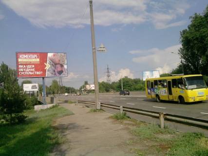 Білборд, Бігборд (Борд)  B у Запоріжжі вул. Українська вул. Стефанова зліва, в сторону Шевченківського району Фото 1