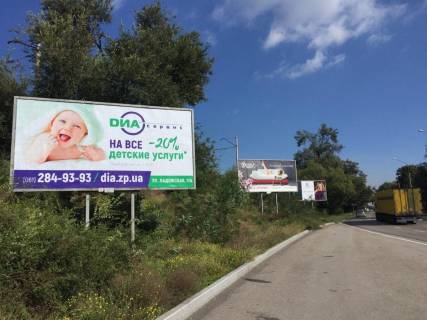 Билборд A в Запорожье Набережная, ул.Тюленина поворот с Набережной (2) фото 1