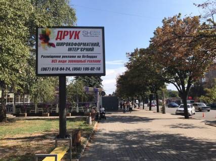 Беклайт B у Запоріжжі пр.Соборності, біля буд.144-146, 4 Фото 1