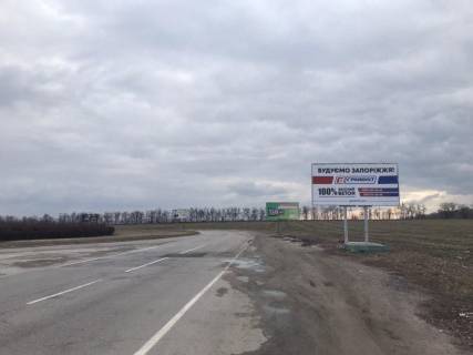 Билборд A в Запорожье кольцо, въезд в город со стороны Днепра фото 1
