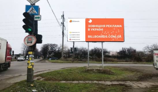 Билборд A в Запорожье, 6x3  вул.8 березня, вул.І.Сікорського (Куйбишева) фото 1