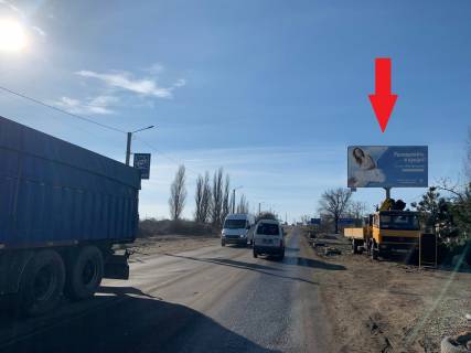 Білборд, Бігборд (Борд)  A у Великодолинську, 3х6  смт. Велика Долина -  К. Бугаз, Затока Фото 1