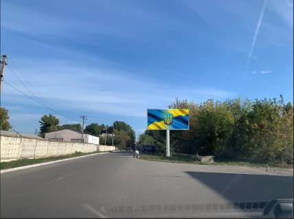 Билборд A в Синельниково Sn01A,вул. Виконкомівська, 86 фото 1