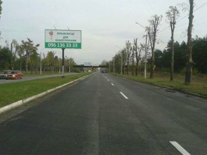 Білборд, Бігборд (Борд)  A у Кам'янське (Дніпродзержинськ) дз43А2,Єлізаветівська траса (на розділовій смузі в районі мостового перехіду), напрямок до виїзду з міста, до Блакитного озера Фото 1