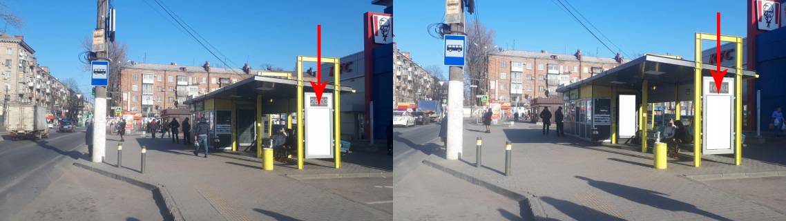 Ситилайт A в Днепр (Днепропетровск) Zdp024A1,Богдана Хмельницького просп., біля буд. 118 Д, поруч з ТЦ ТЕРРА фото 1